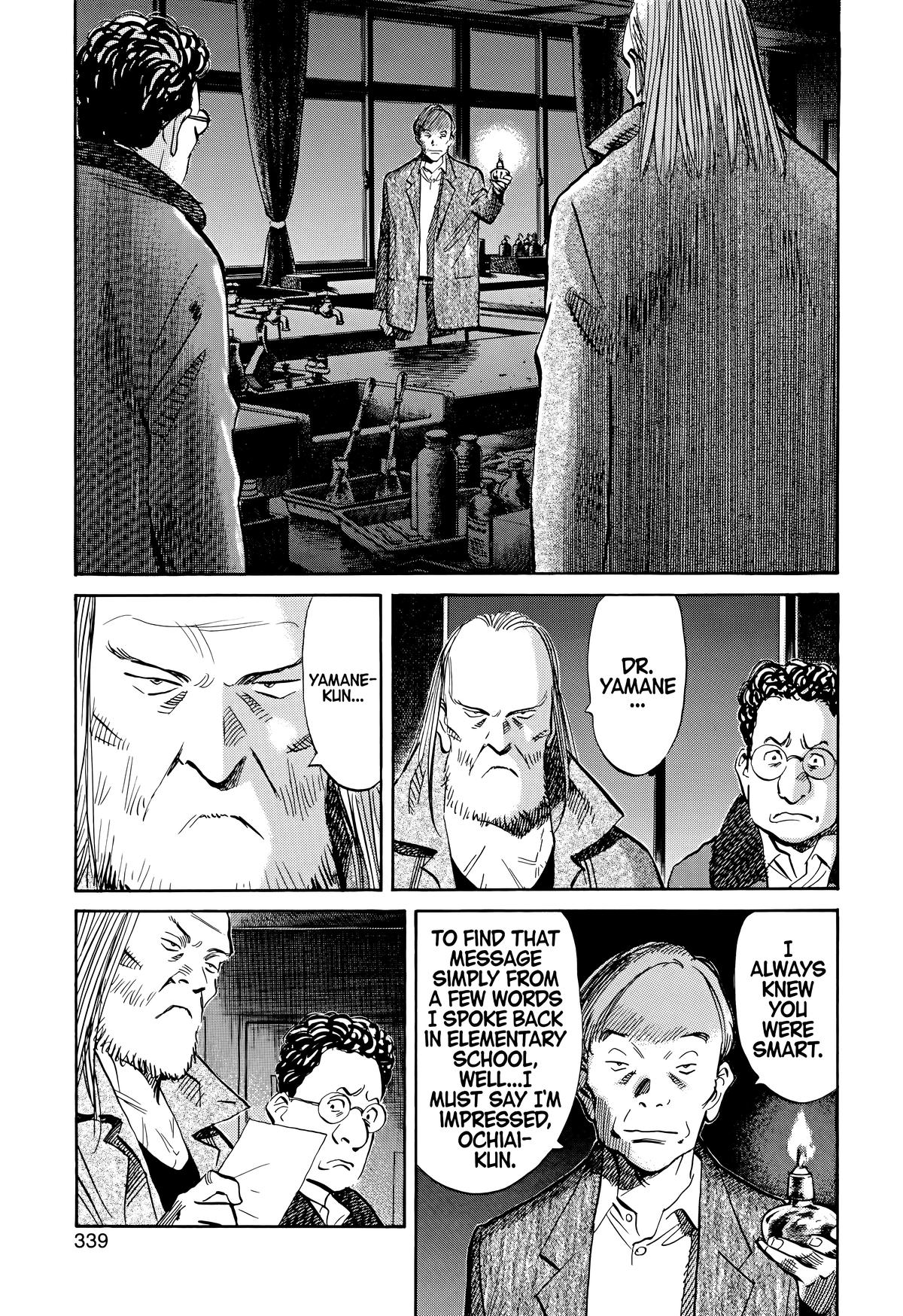Read The Scandal Maker Has Returned chapter 128 image 4 on Lezhin