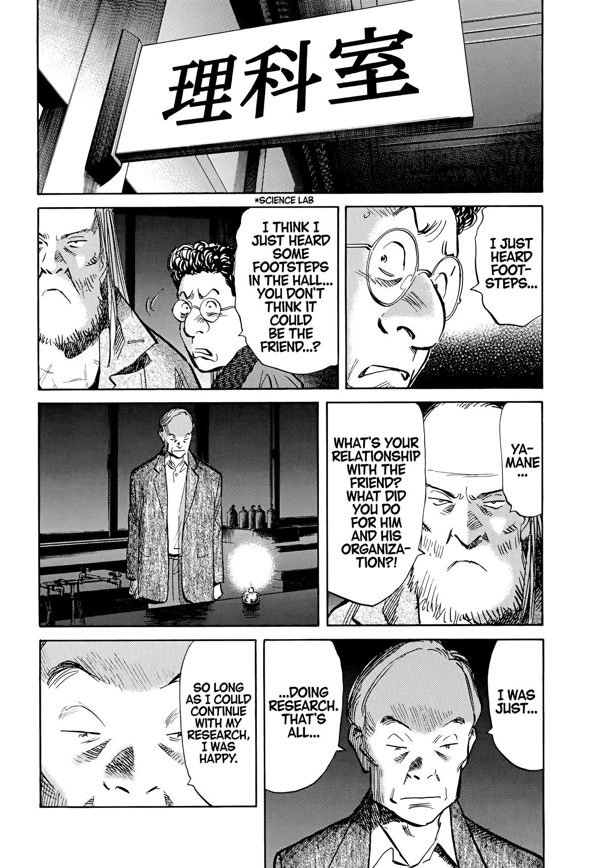 Read The Scandal Maker Has Returned chapter 129 image 3 on Lezhin