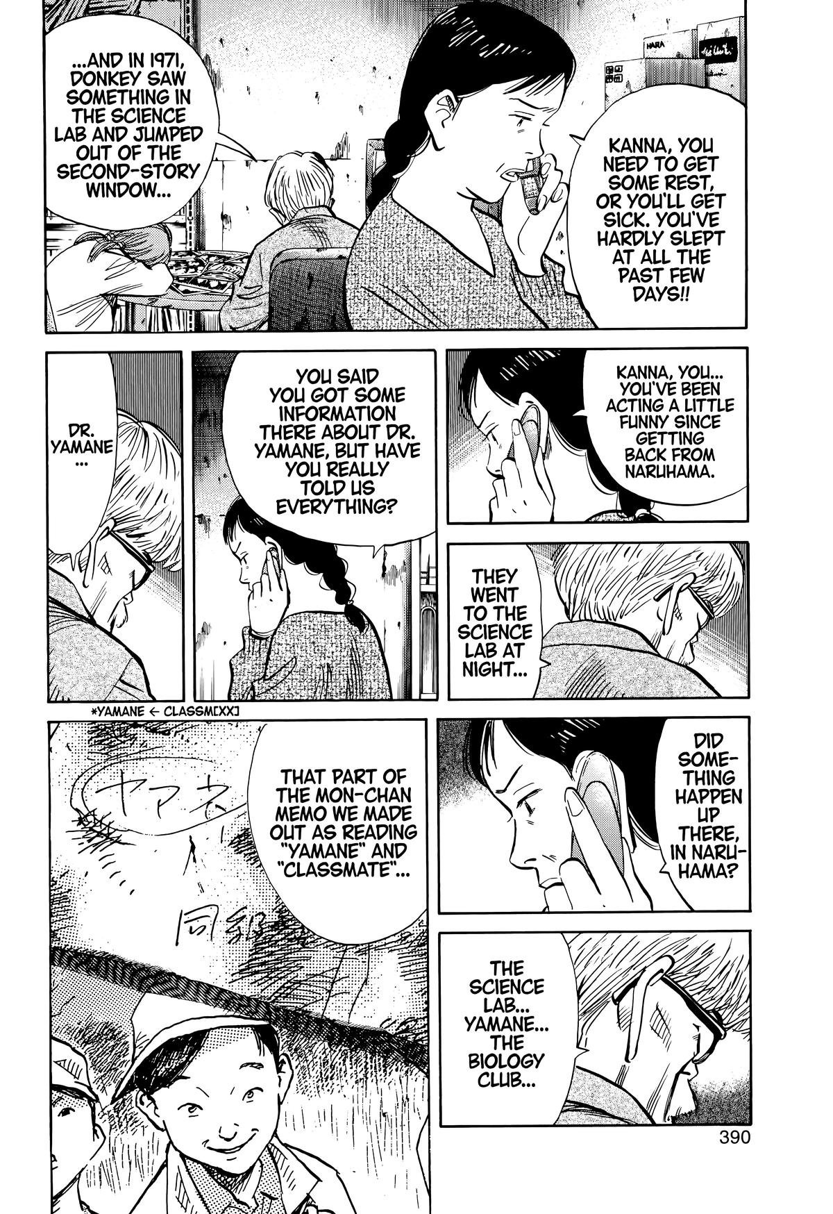 Read The Scandal Maker Has Returned chapter 131 image 1 on Lezhin