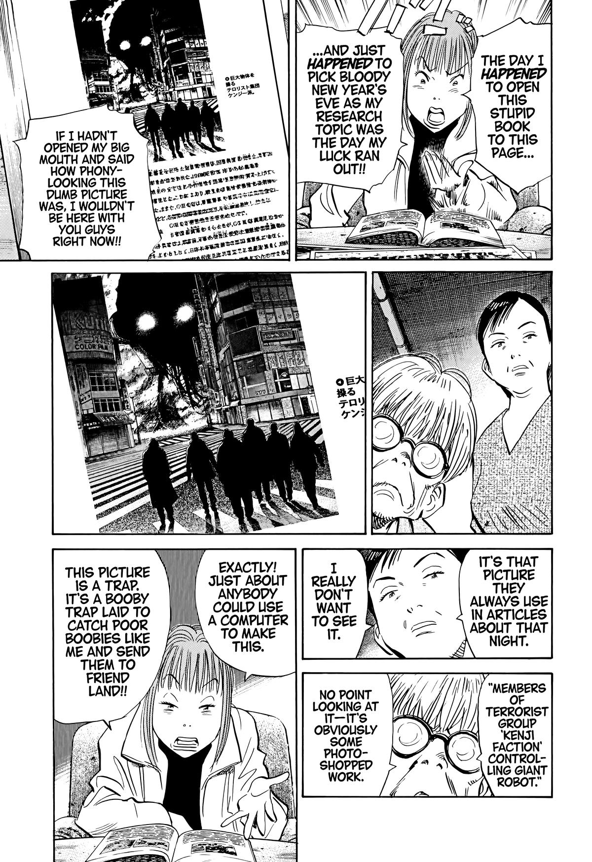 Read The Scandal Maker Has Returned chapter 131 image 4 on Lezhin