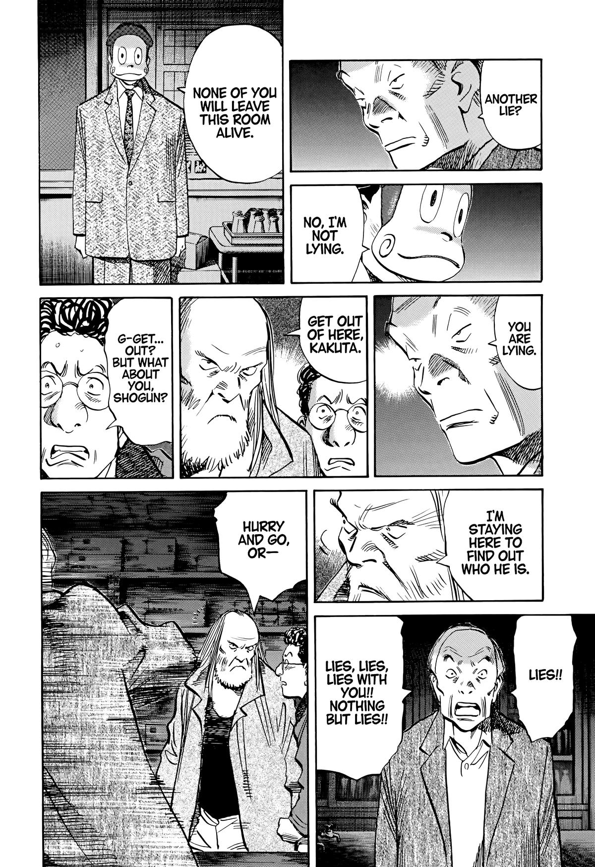 Read The Scandal Maker Has Returned chapter 132 image 15 on Lezhin