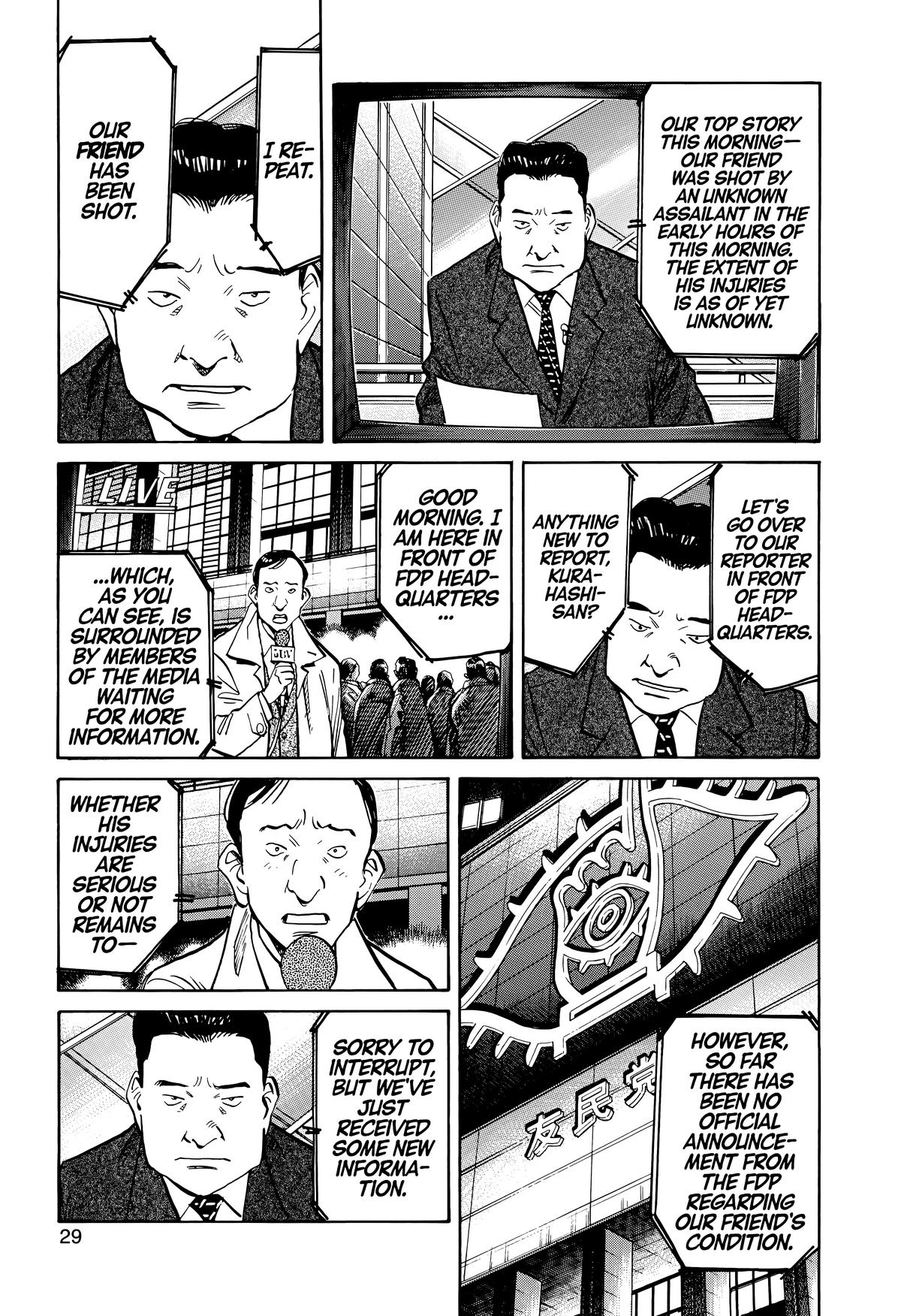 Read The Scandal Maker Has Returned chapter 135 image 6 on Lezhin