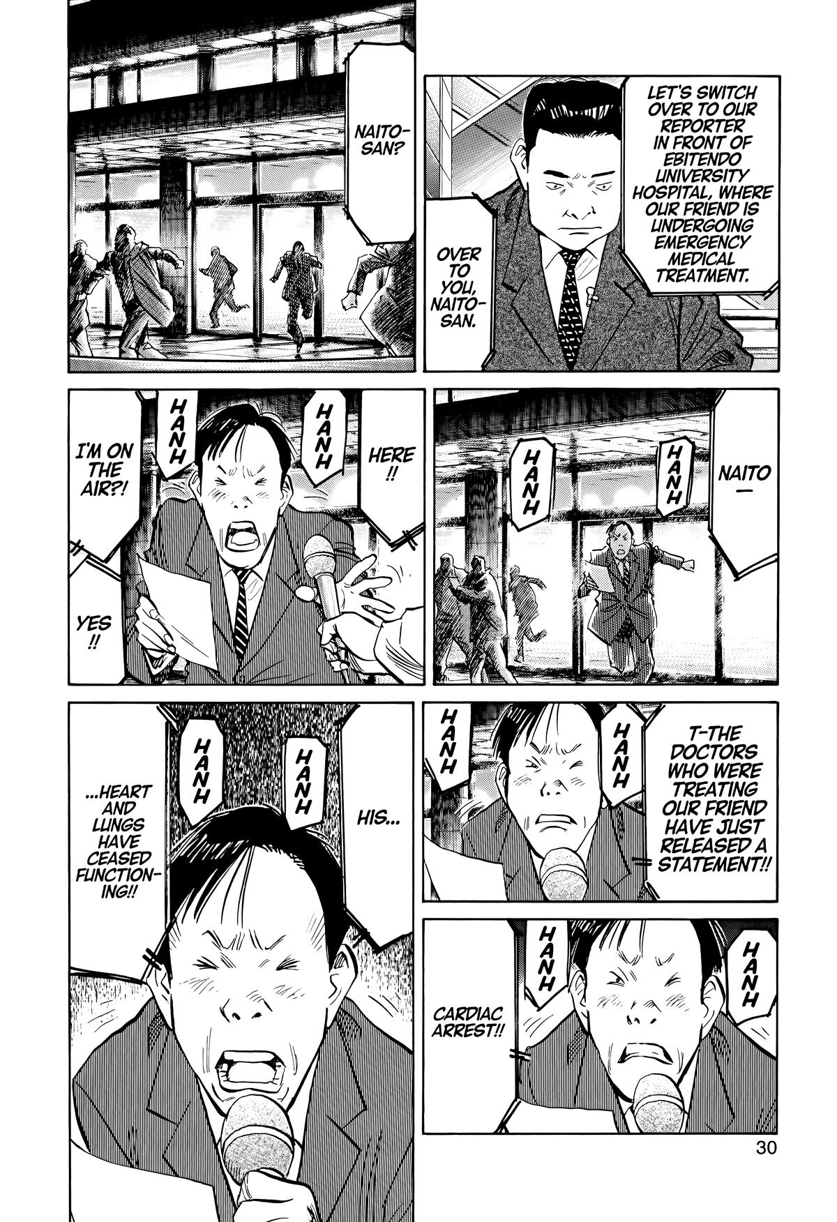 Read The Scandal Maker Has Returned chapter 135 image 7 on Lezhin