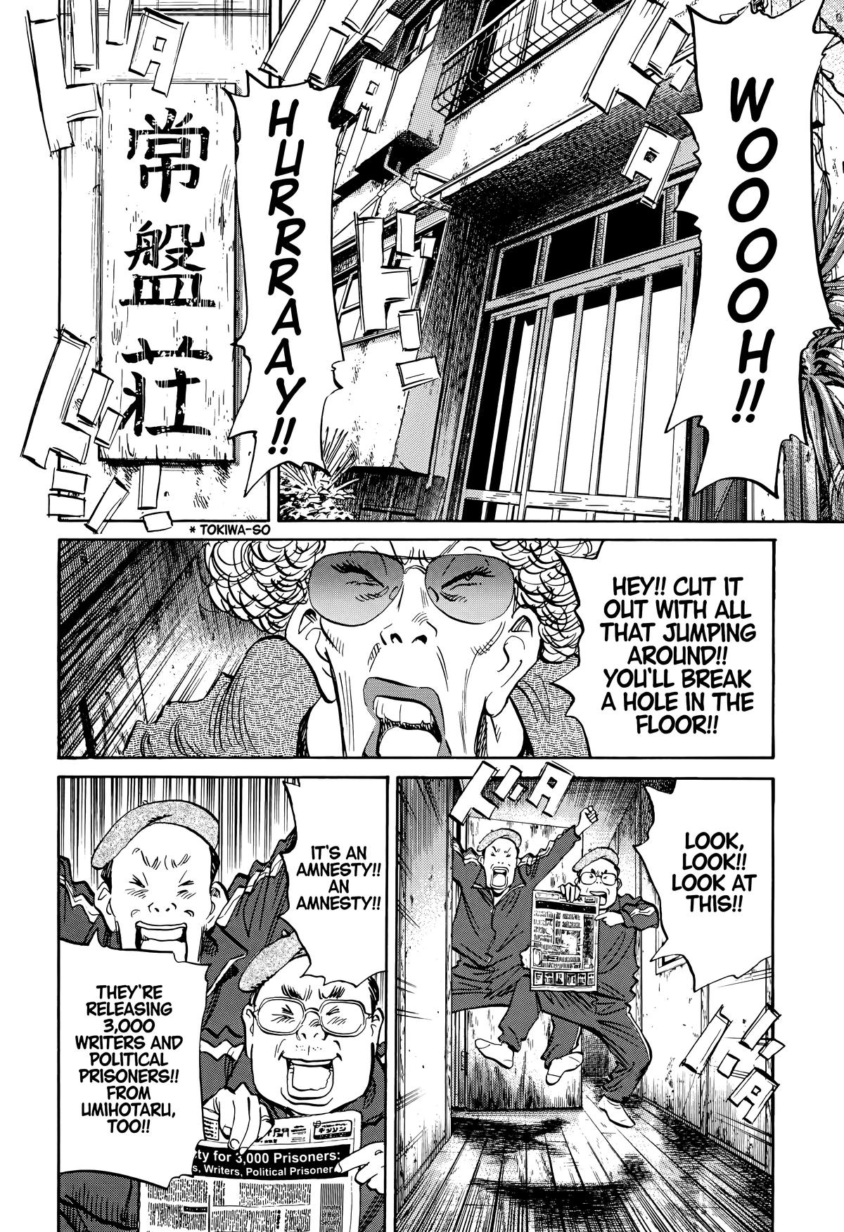 Read The Scandal Maker Has Returned chapter 137 image 5 on Lezhin