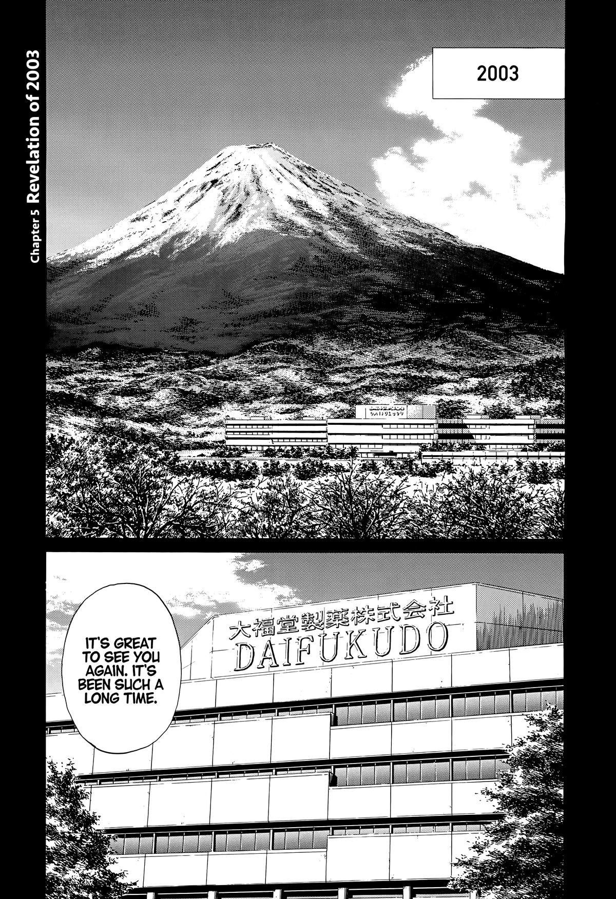 Read The Scandal Maker Has Returned chapter 138 image 0 on Lezhin