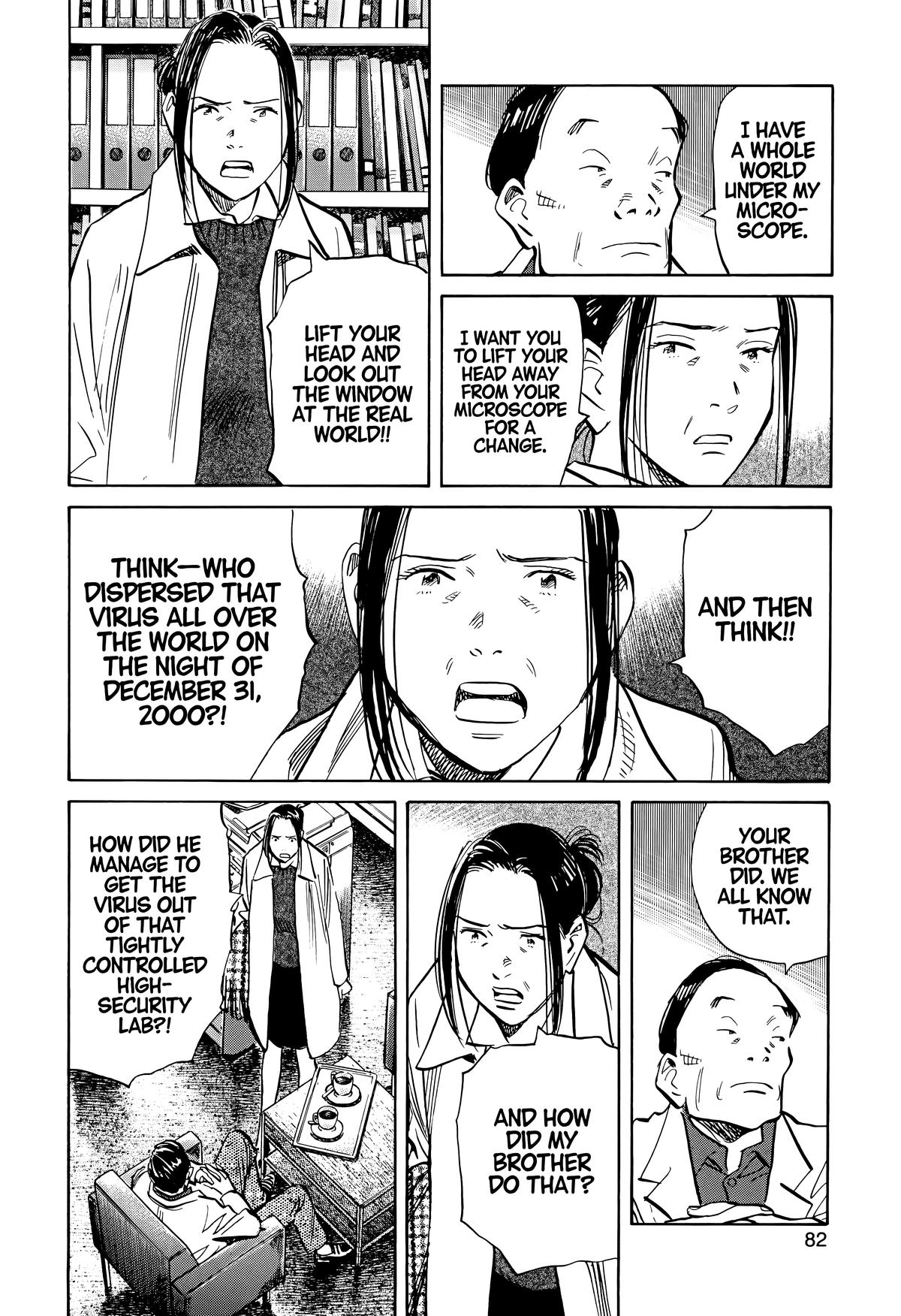 Read The Scandal Maker Has Returned chapter 138 image 5 on Lezhin