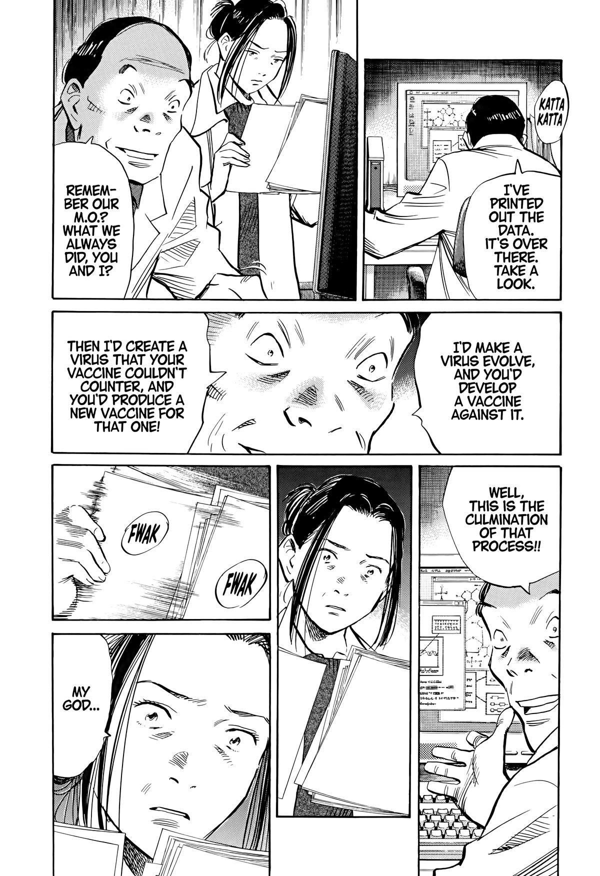 Read The Scandal Maker Has Returned chapter 138 image 7 on Lezhin
