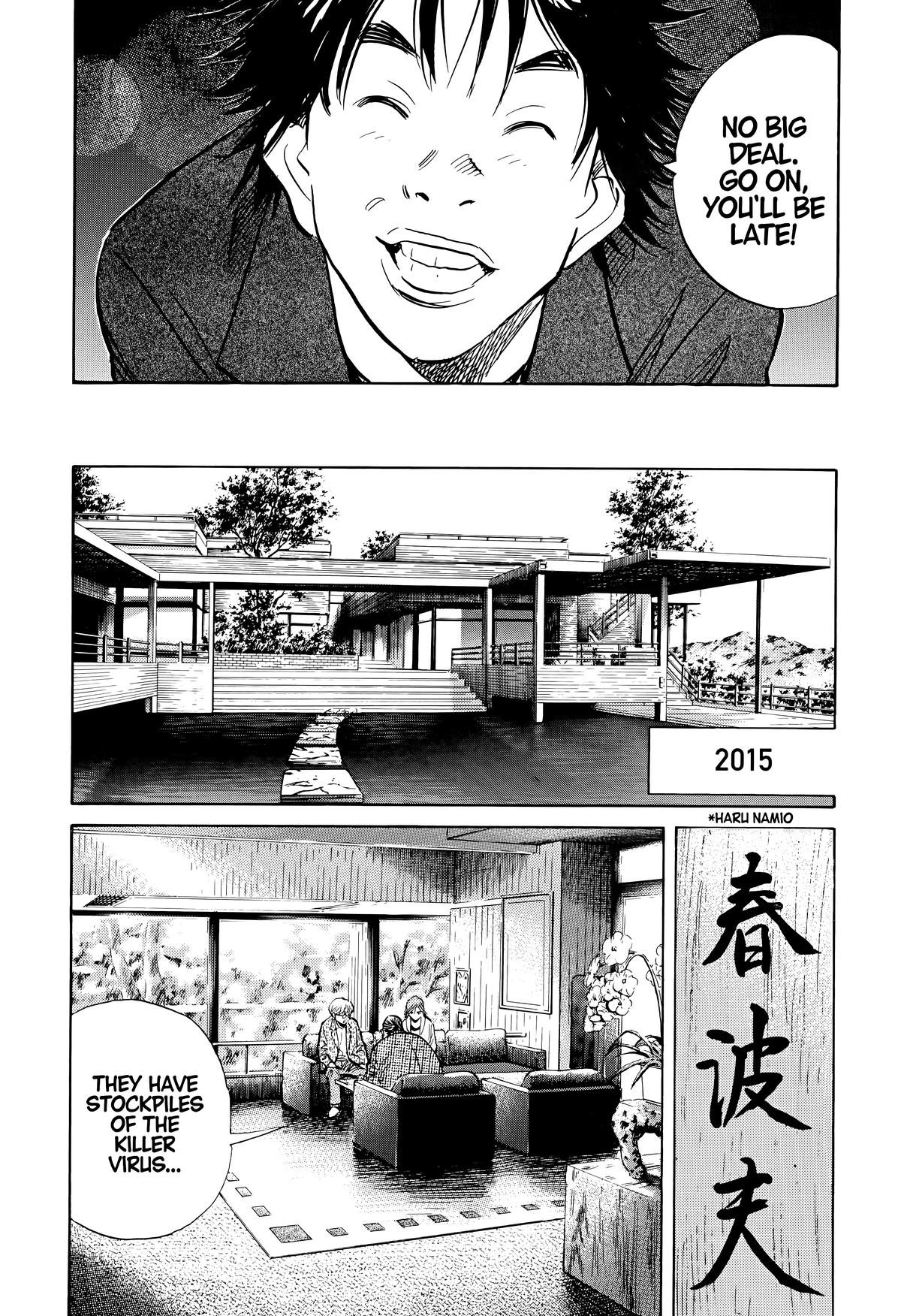 Read The Scandal Maker Has Returned chapter 139 image 5 on Lezhin