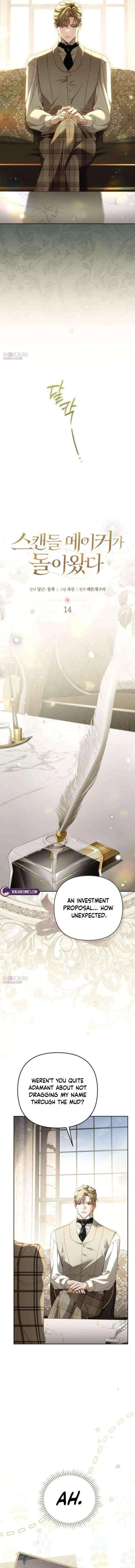 Read The Scandal Maker Has Returned chapter 14 image 6 on Lezhin