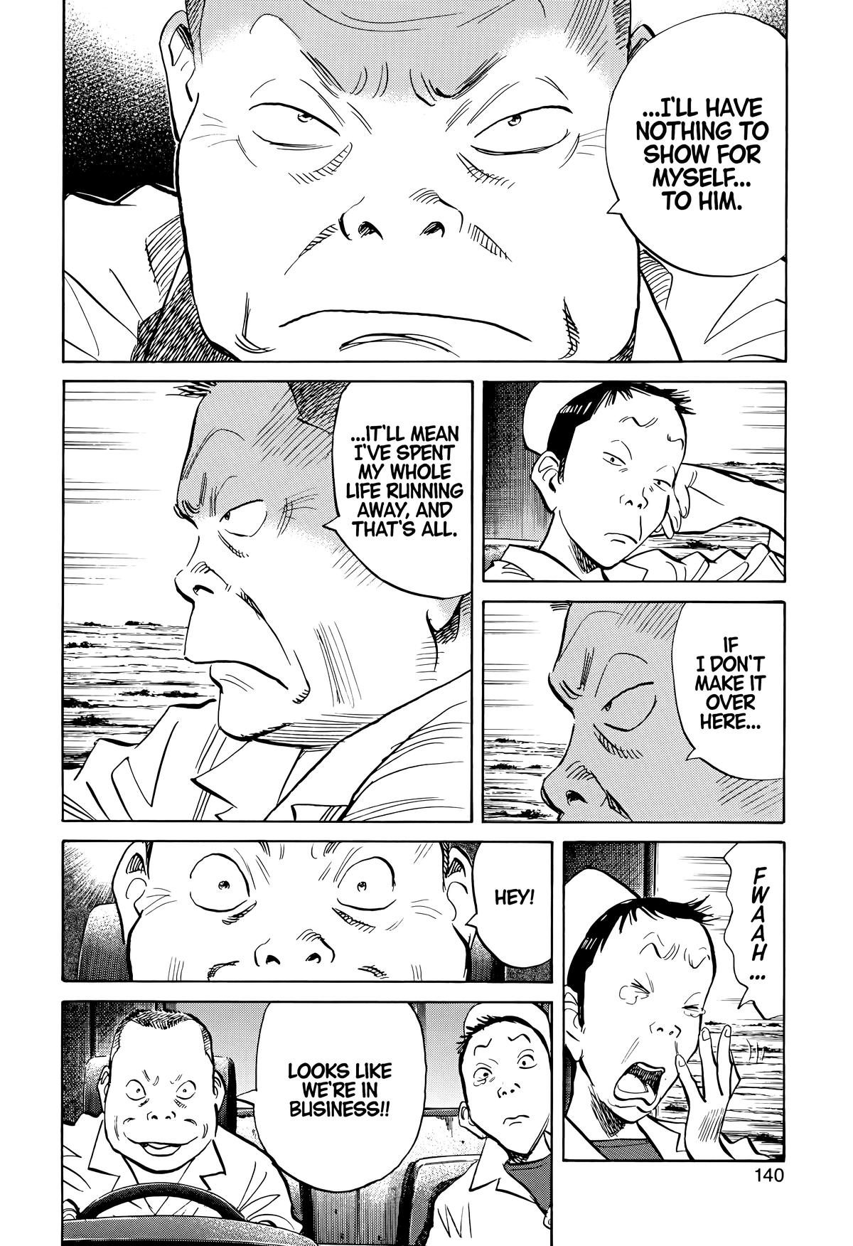 Read The Scandal Maker Has Returned chapter 141 image 7 on Lezhin