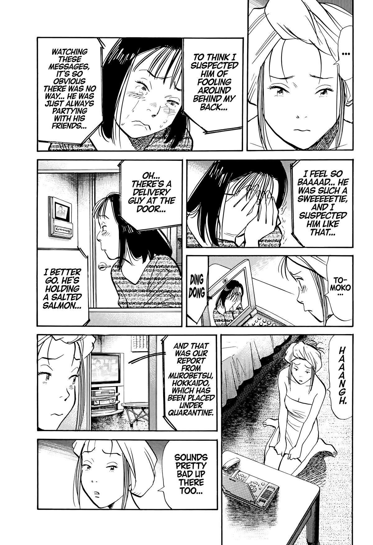 Read The Scandal Maker Has Returned chapter 144 image 13 on Lezhin