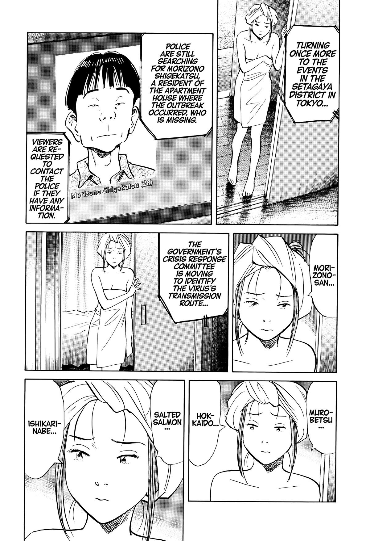 Read The Scandal Maker Has Returned chapter 144 image 14 on Lezhin
