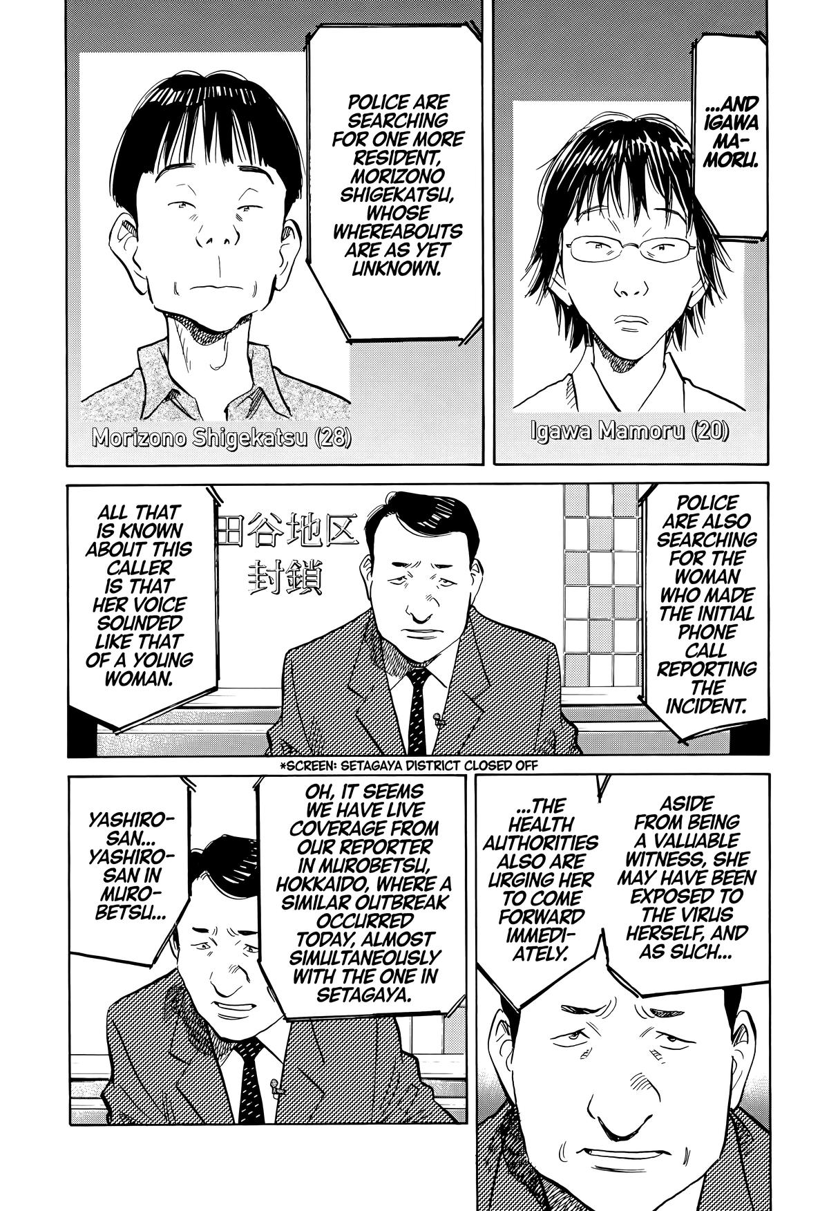Read The Scandal Maker Has Returned chapter 144 image 5 on Lezhin