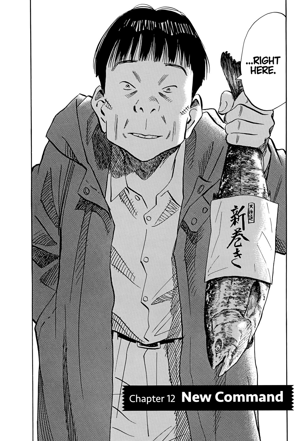 Read The Scandal Maker Has Returned chapter 145 image 1 on Lezhin