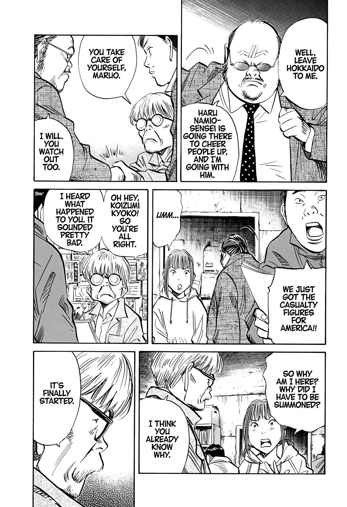 Read The Scandal Maker Has Returned chapter 145 image 14 on Lezhin