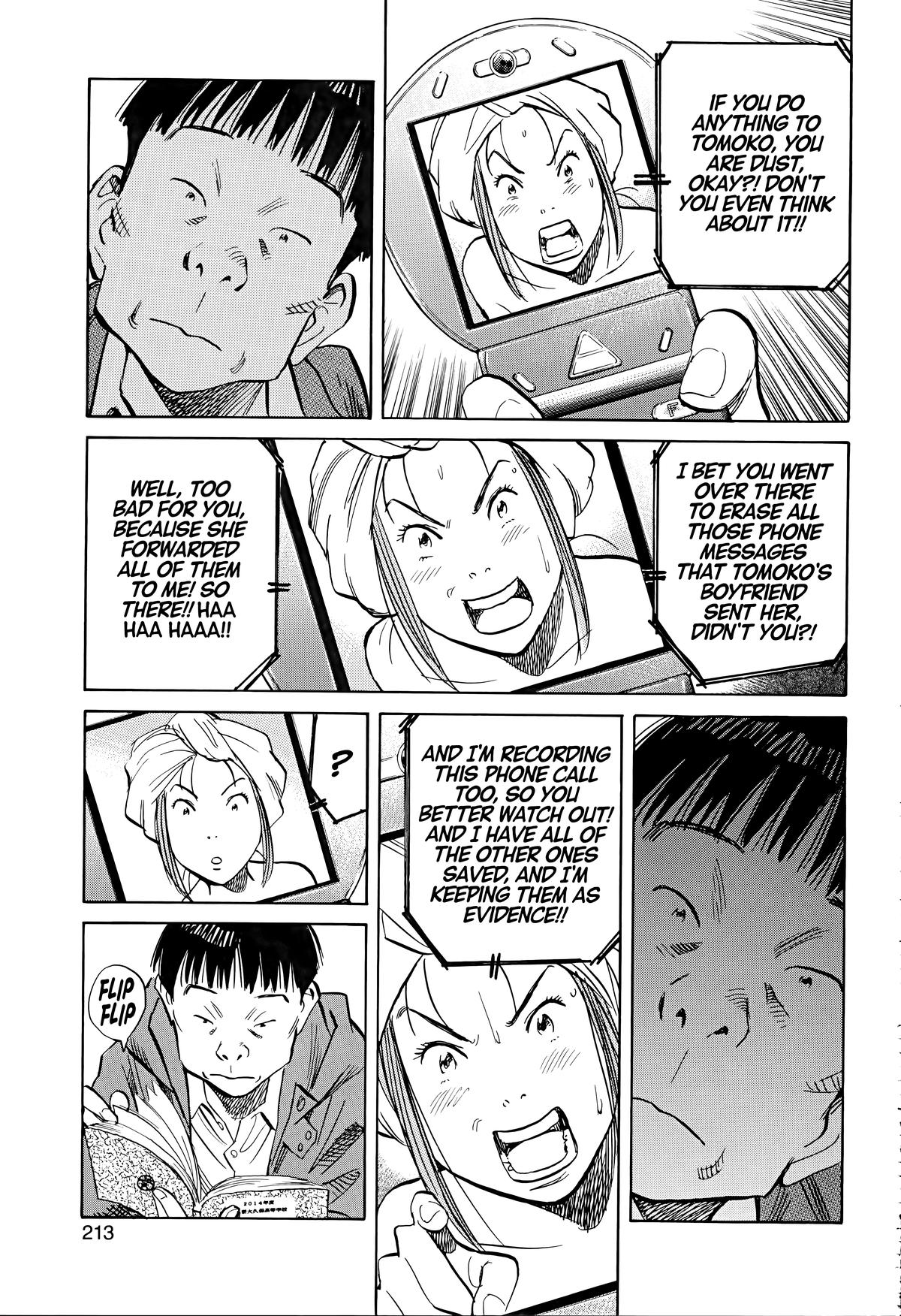 Read The Scandal Maker Has Returned chapter 145 image 6 on Lezhin