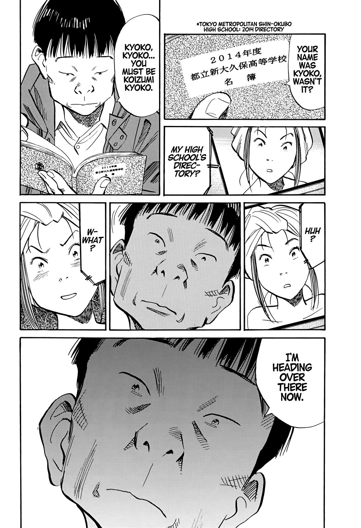 Read The Scandal Maker Has Returned chapter 145 image 7 on Lezhin