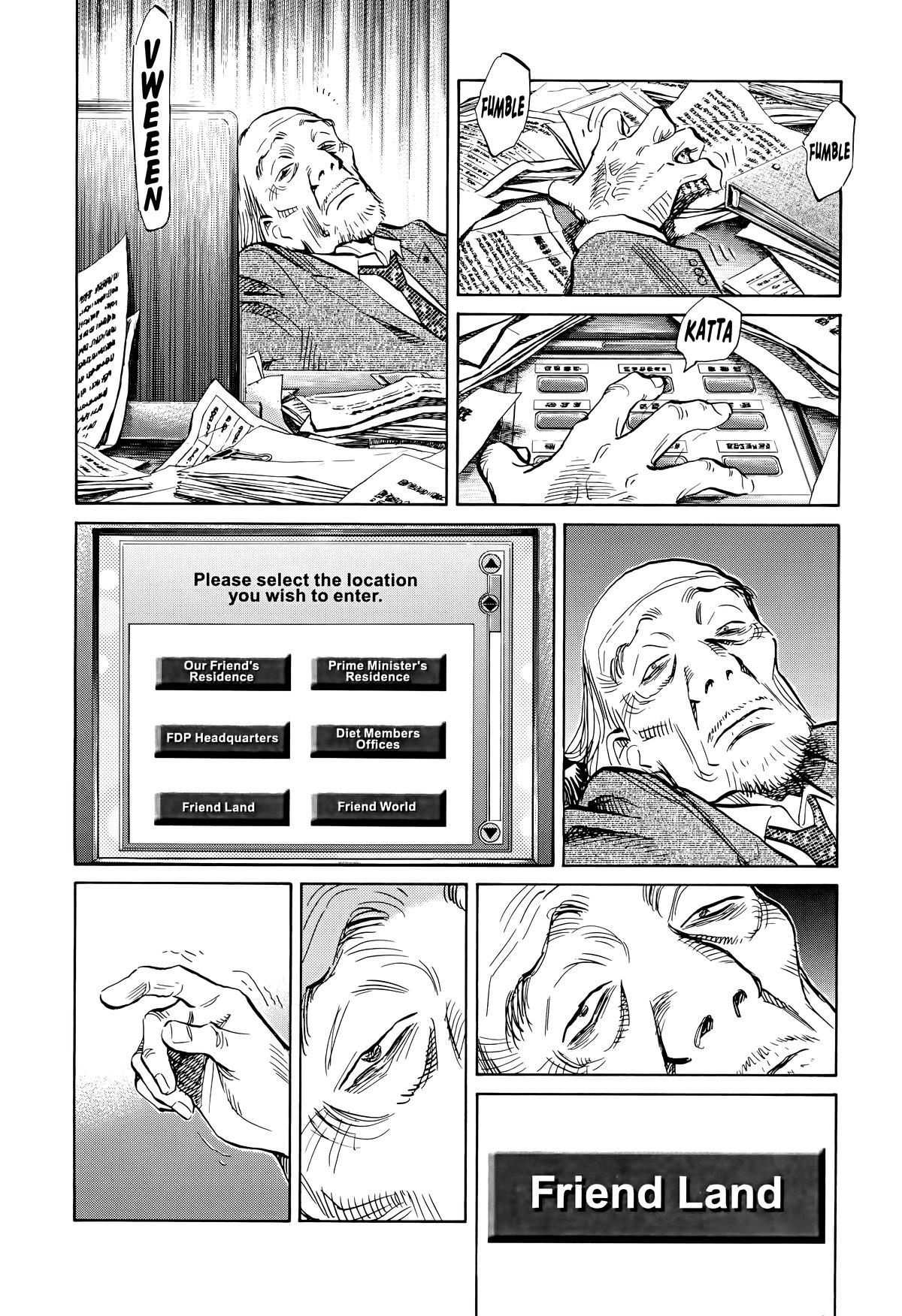 Read The Scandal Maker Has Returned chapter 146 image 14 on Lezhin
