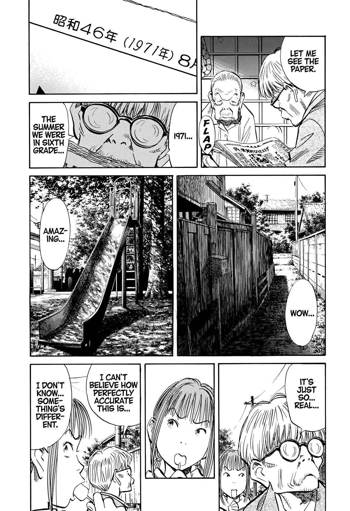 Read The Scandal Maker Has Returned chapter 147 image 15 on Lezhin