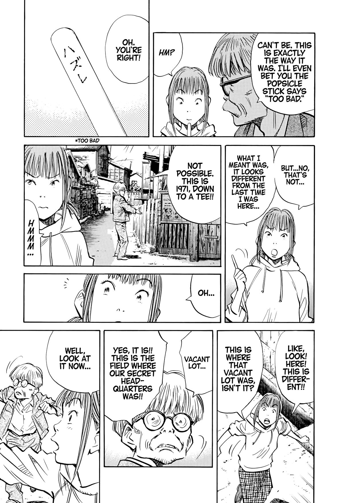 Read The Scandal Maker Has Returned chapter 147 image 16 on Lezhin