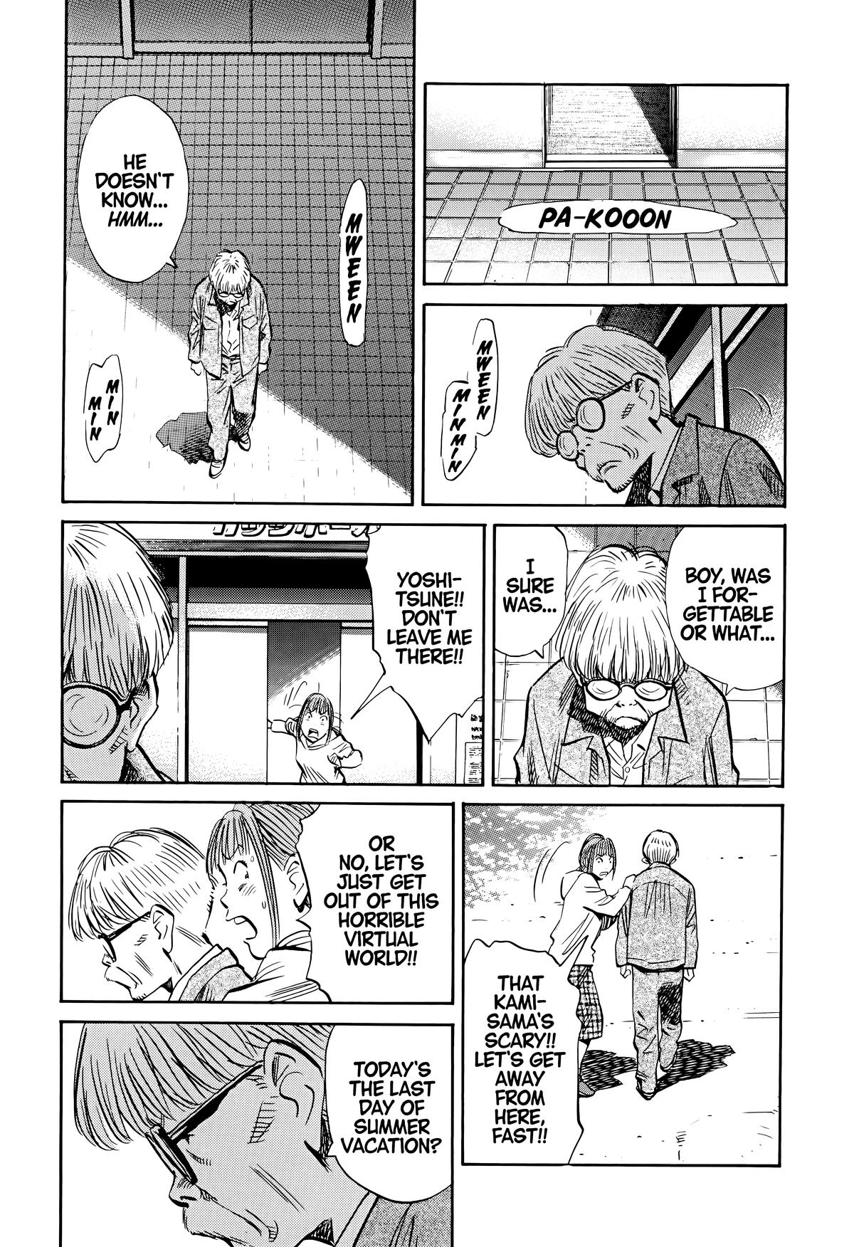 Read The Scandal Maker Has Returned chapter 149 image 12 on Lezhin