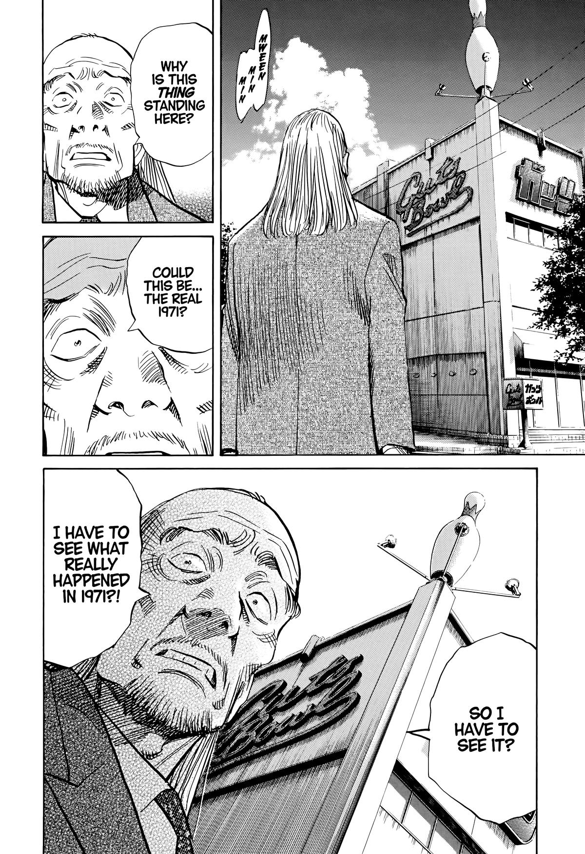 Read The Scandal Maker Has Returned chapter 149 image 17 on Lezhin