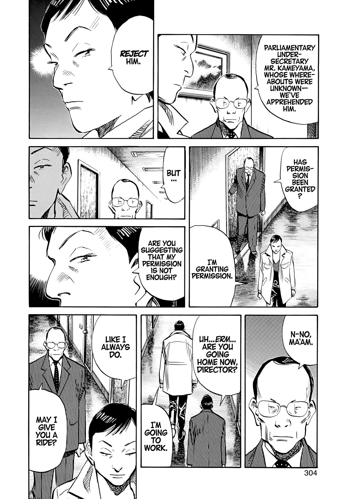 Read The Scandal Maker Has Returned chapter 150 image 5 on Lezhin