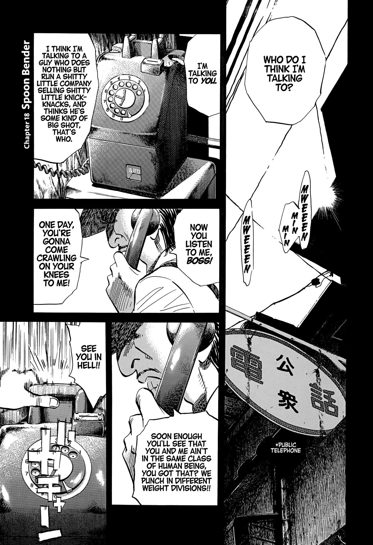 Read The Scandal Maker Has Returned chapter 151 image 0 on Lezhin