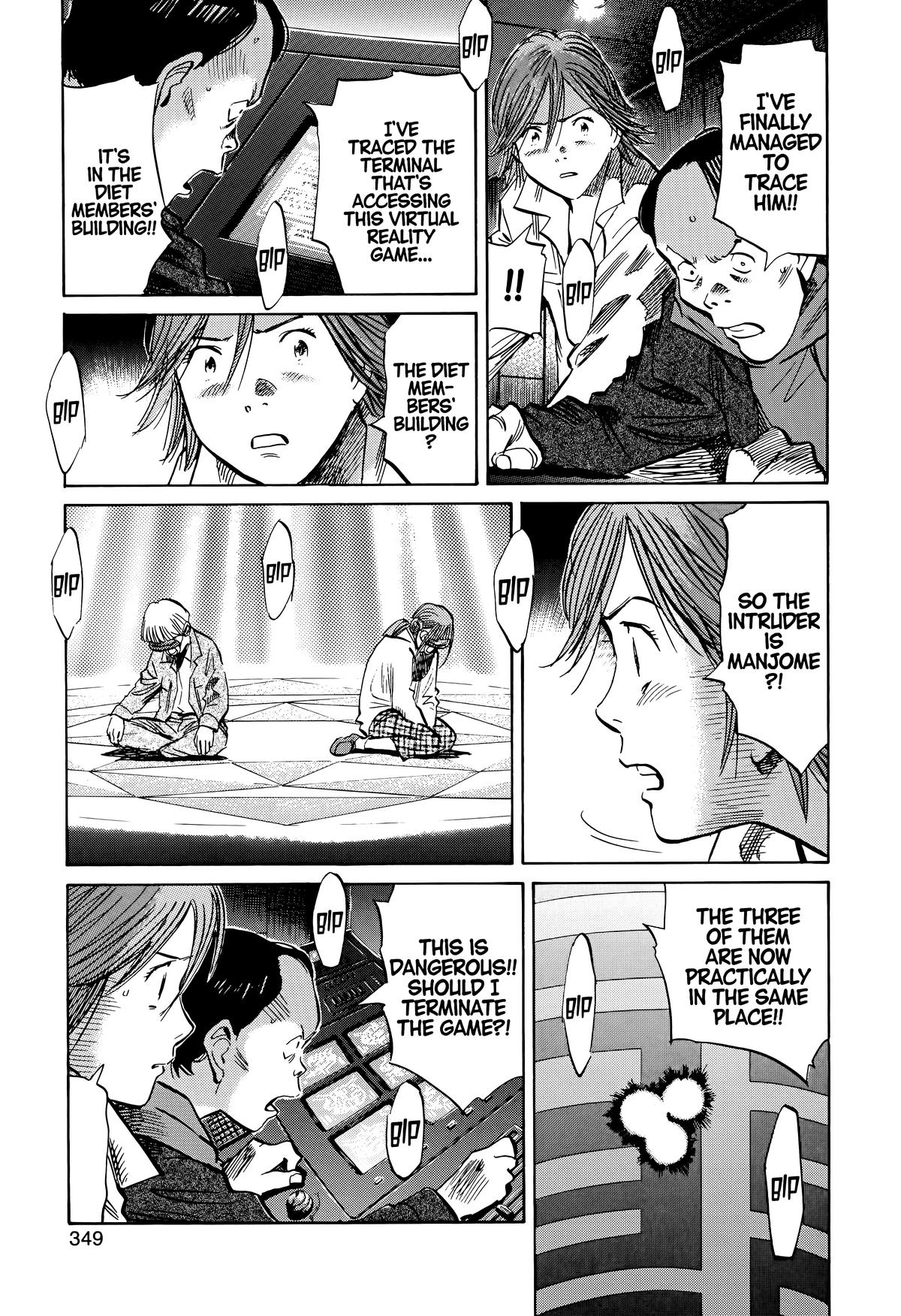 Read The Scandal Maker Has Returned chapter 152 image 14 on Lezhin