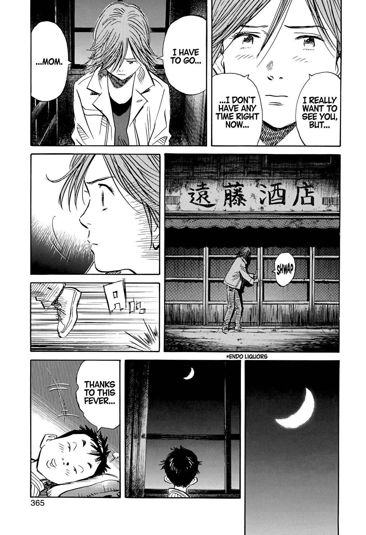 Read The Scandal Maker Has Returned chapter 153 image 12 on Lezhin