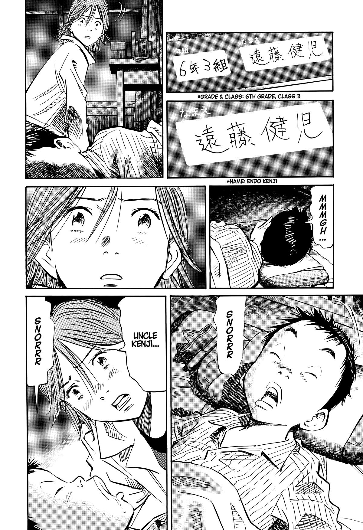 Read The Scandal Maker Has Returned chapter 153 image 7 on Lezhin
