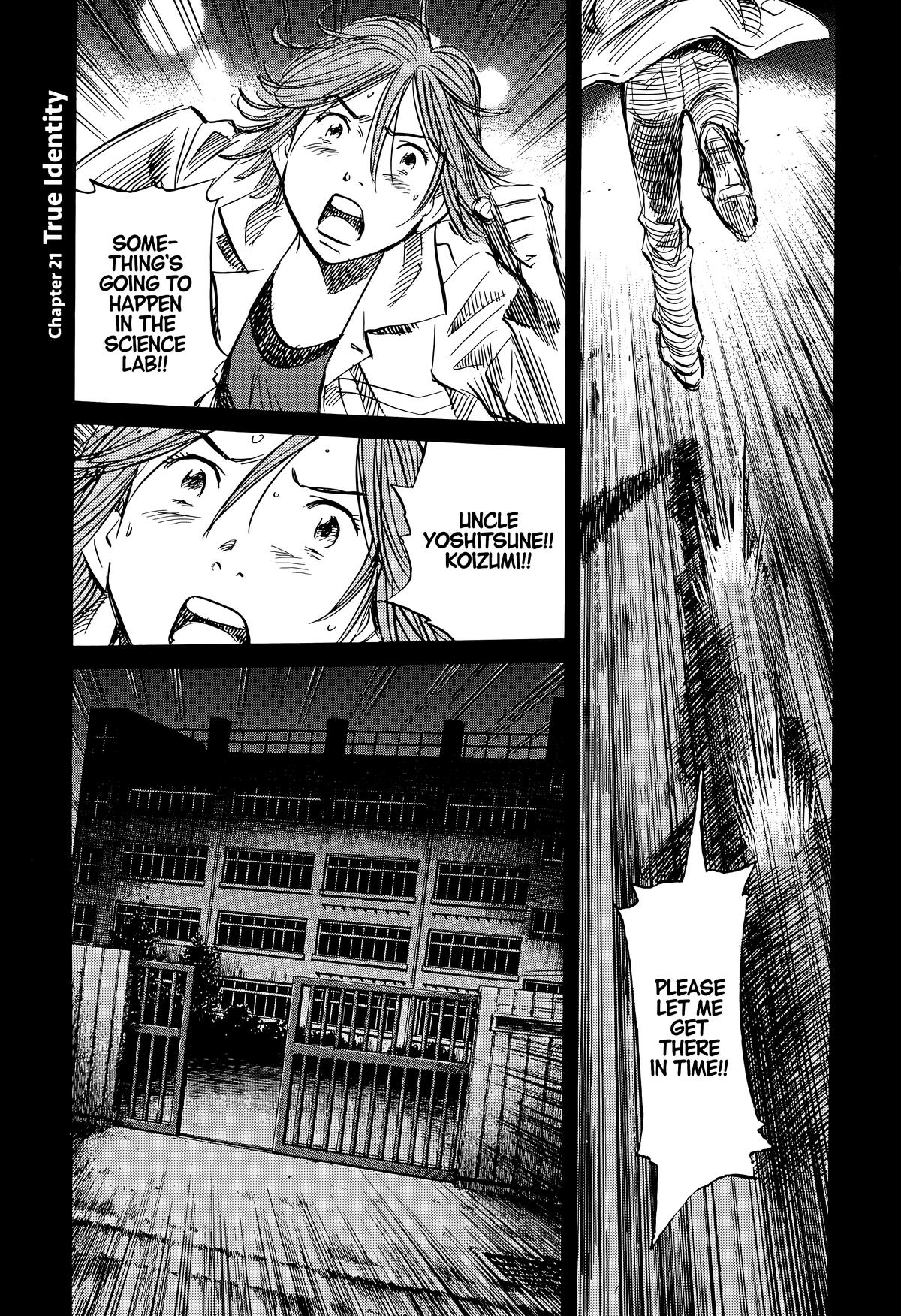 Read The Scandal Maker Has Returned chapter 154 image 0 on Lezhin