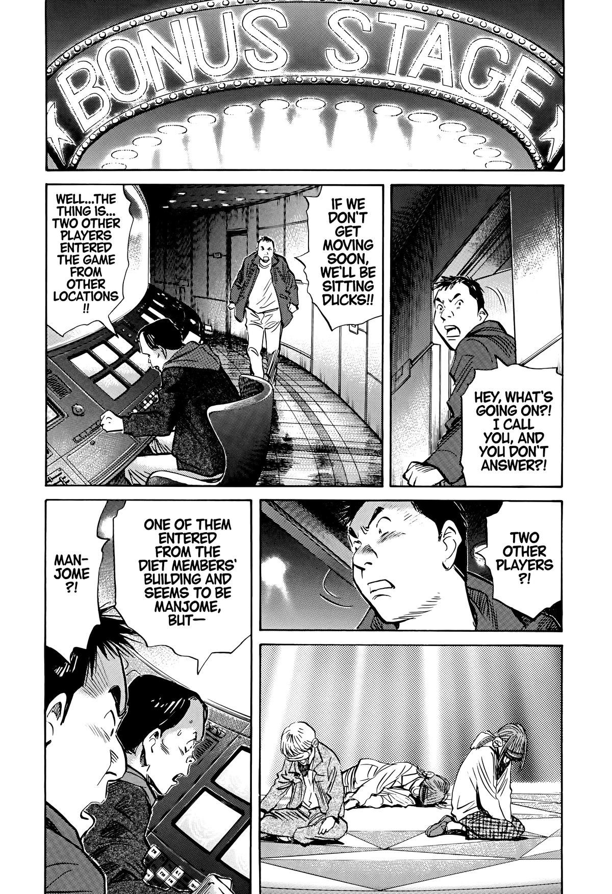 Read The Scandal Maker Has Returned chapter 155 image 6 on Lezhin