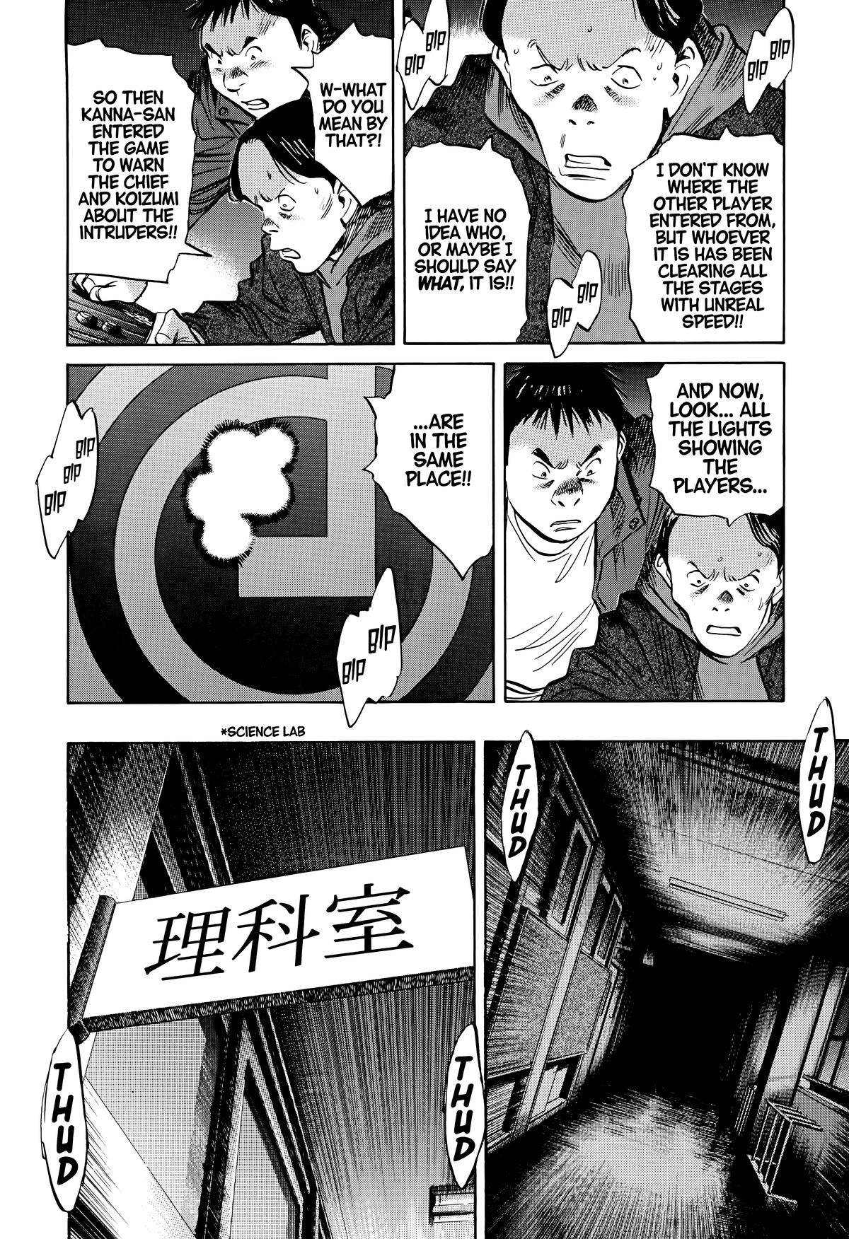 Read The Scandal Maker Has Returned chapter 155 image 7 on Lezhin