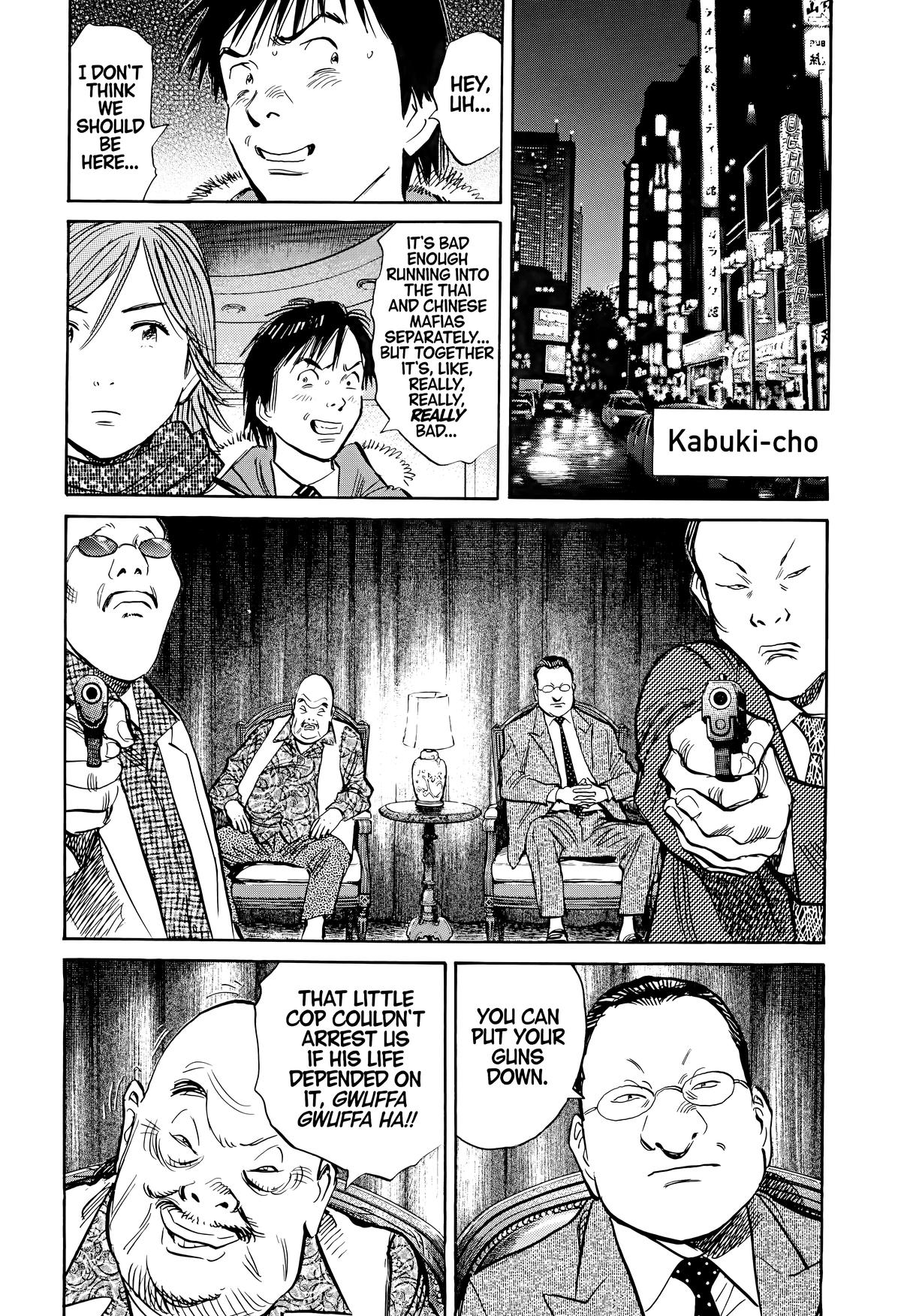 Read The Scandal Maker Has Returned chapter 161 image 6 on Lezhin