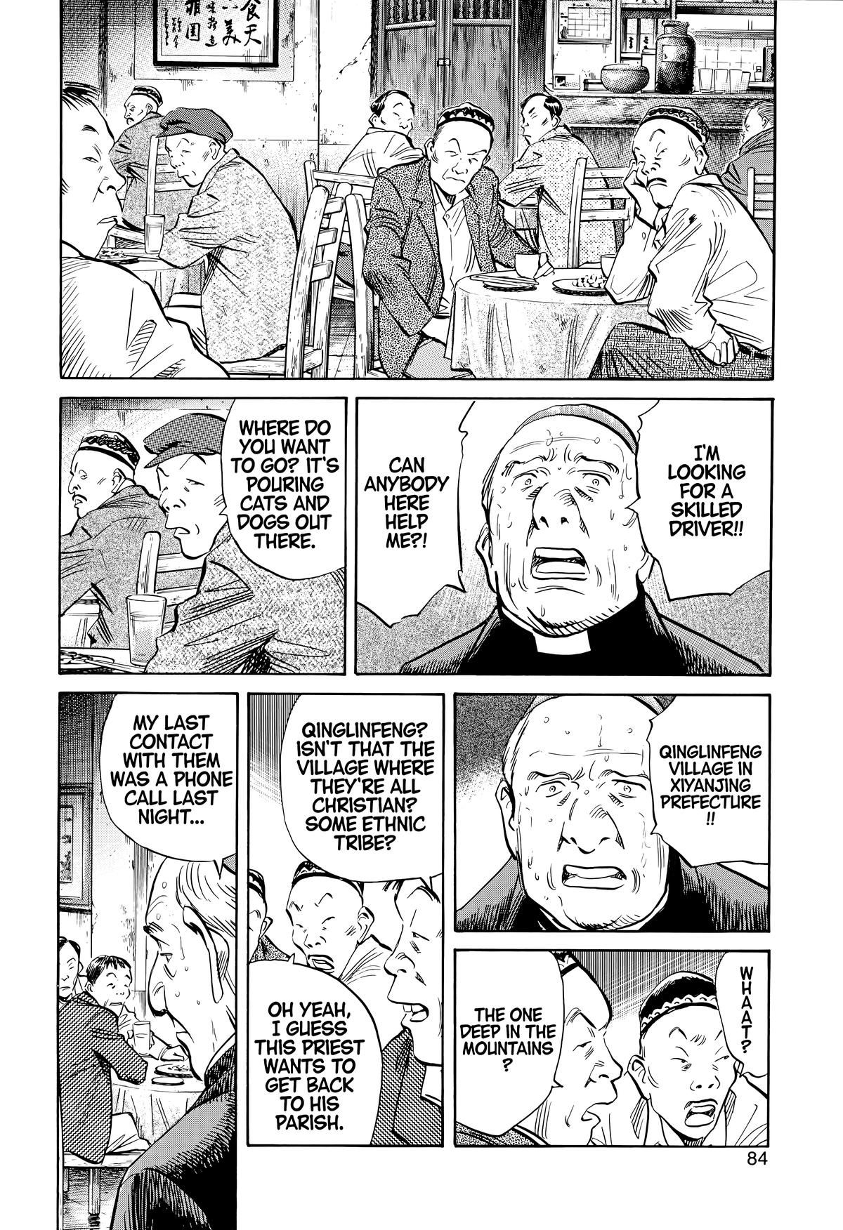 Read The Scandal Maker Has Returned chapter 162 image 5 on Lezhin