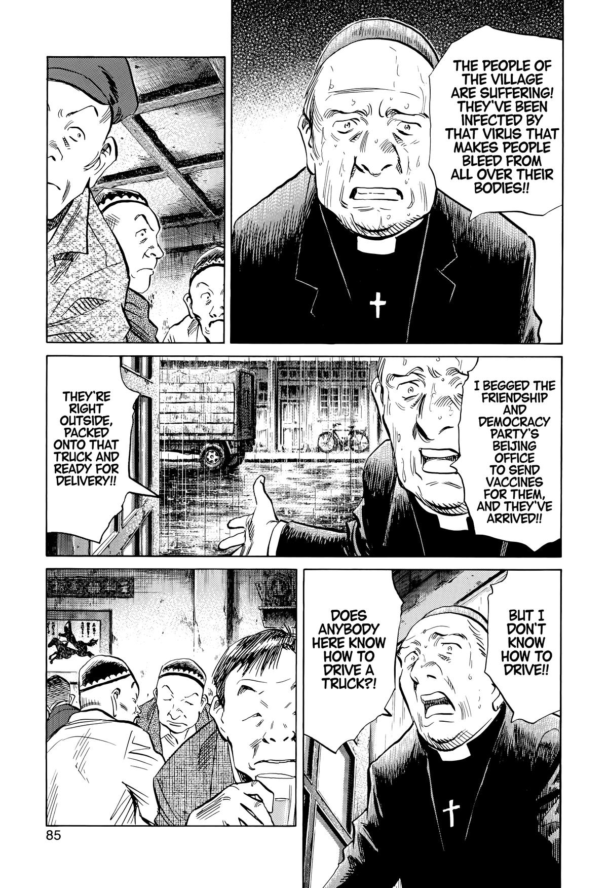 Read The Scandal Maker Has Returned chapter 162 image 6 on Lezhin