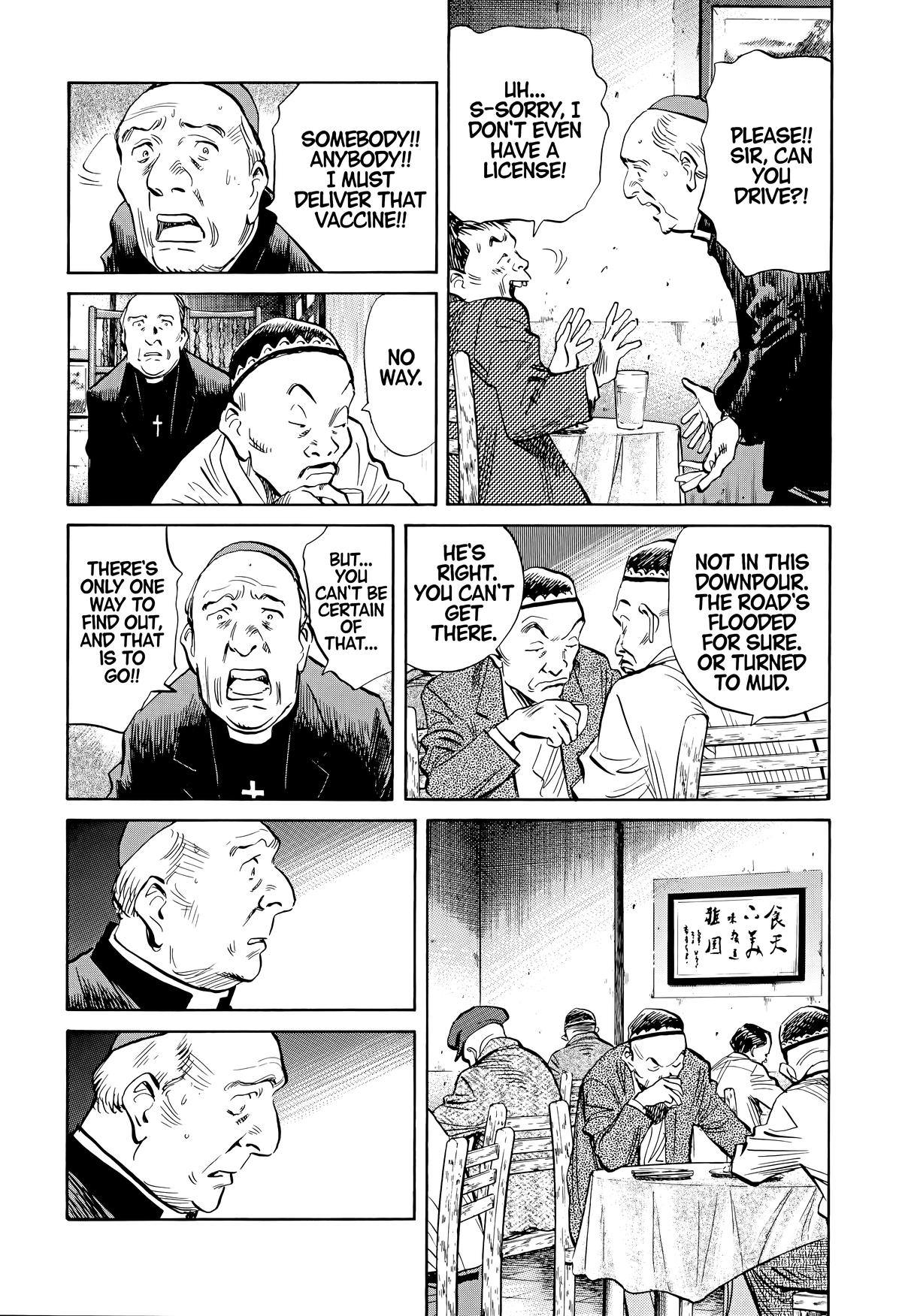 Read The Scandal Maker Has Returned chapter 162 image 7 on Lezhin