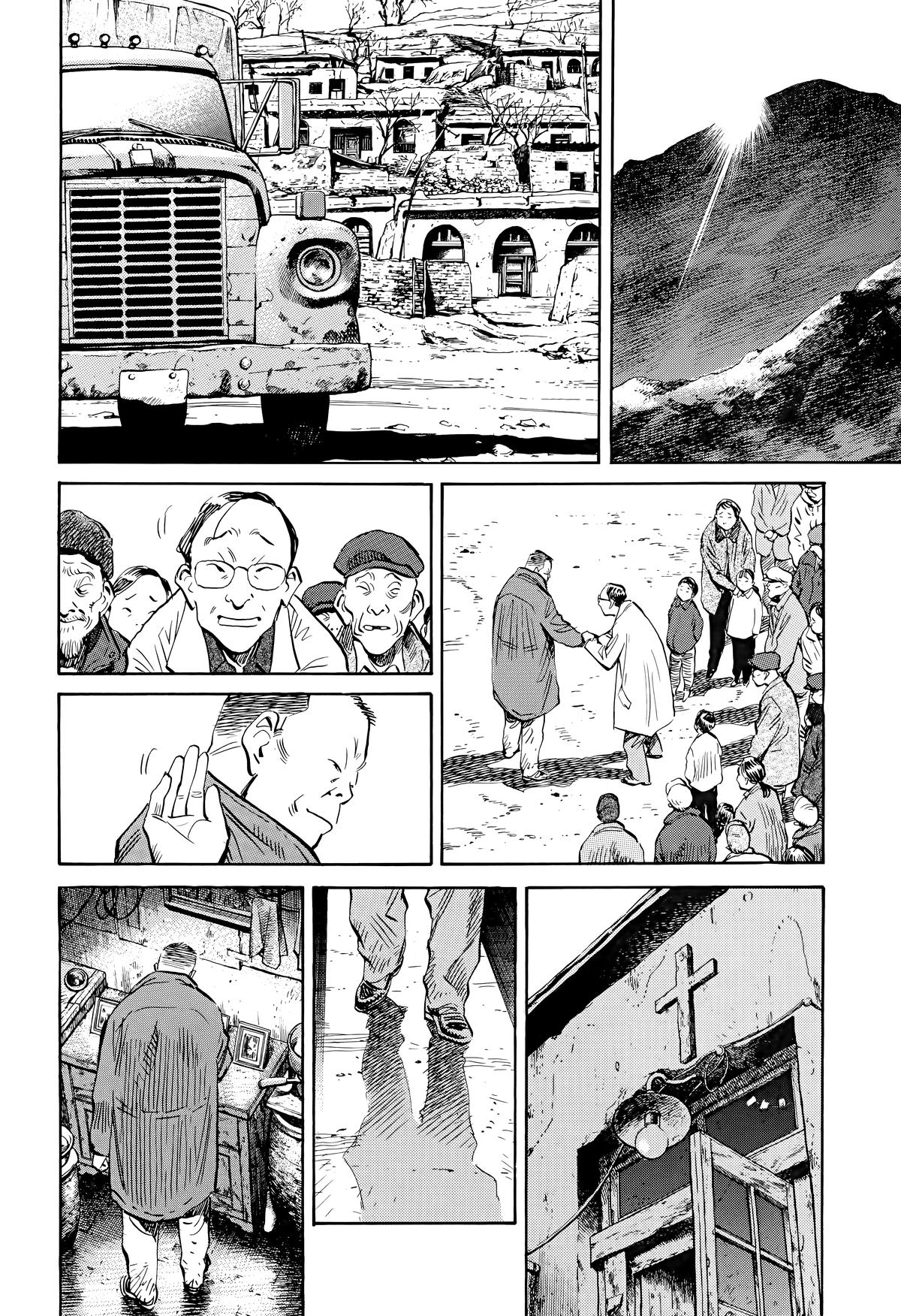 Read The Scandal Maker Has Returned chapter 163 image 11 on Lezhin