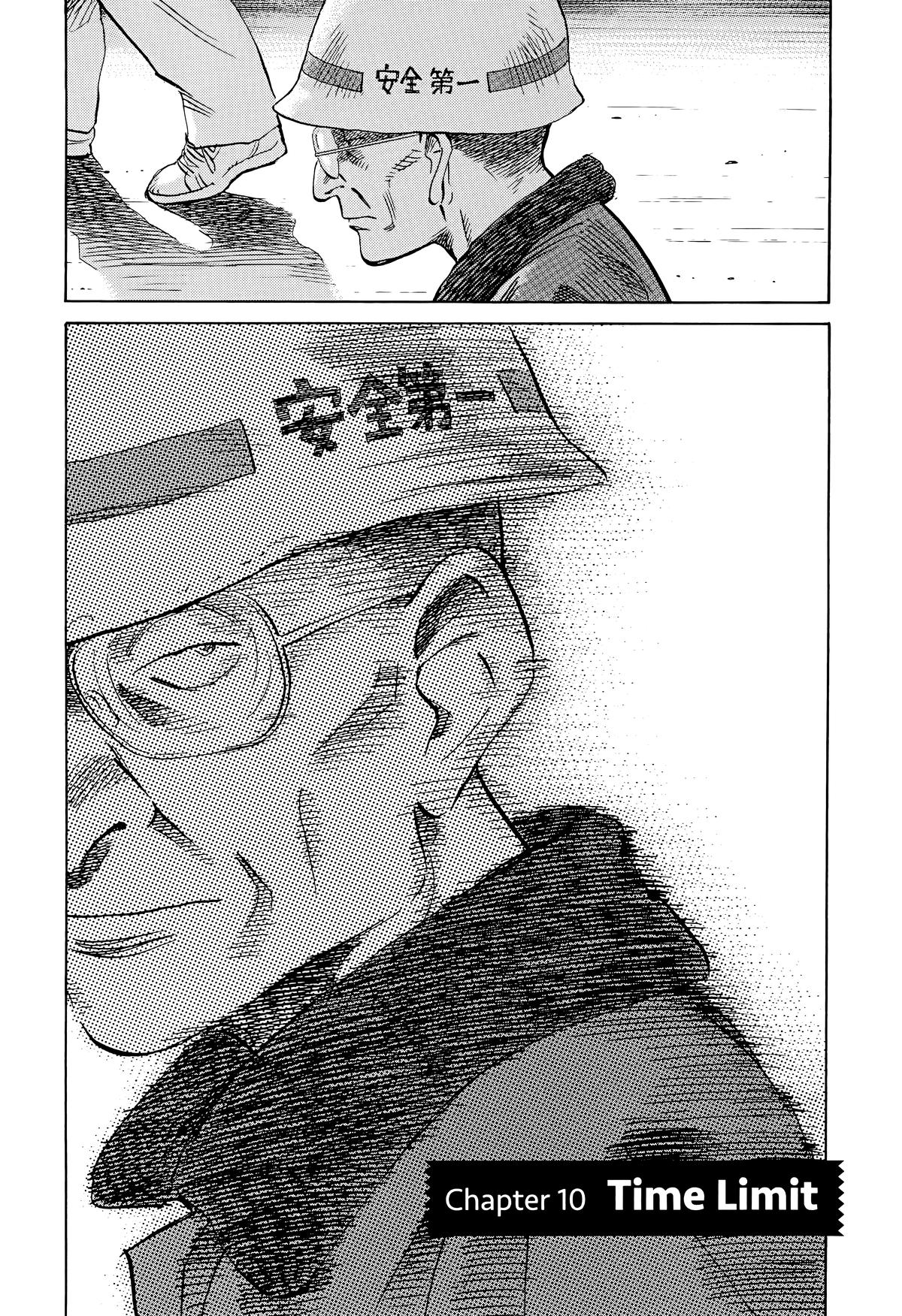 Read The Scandal Maker Has Returned chapter 167 image 3 on Lezhin