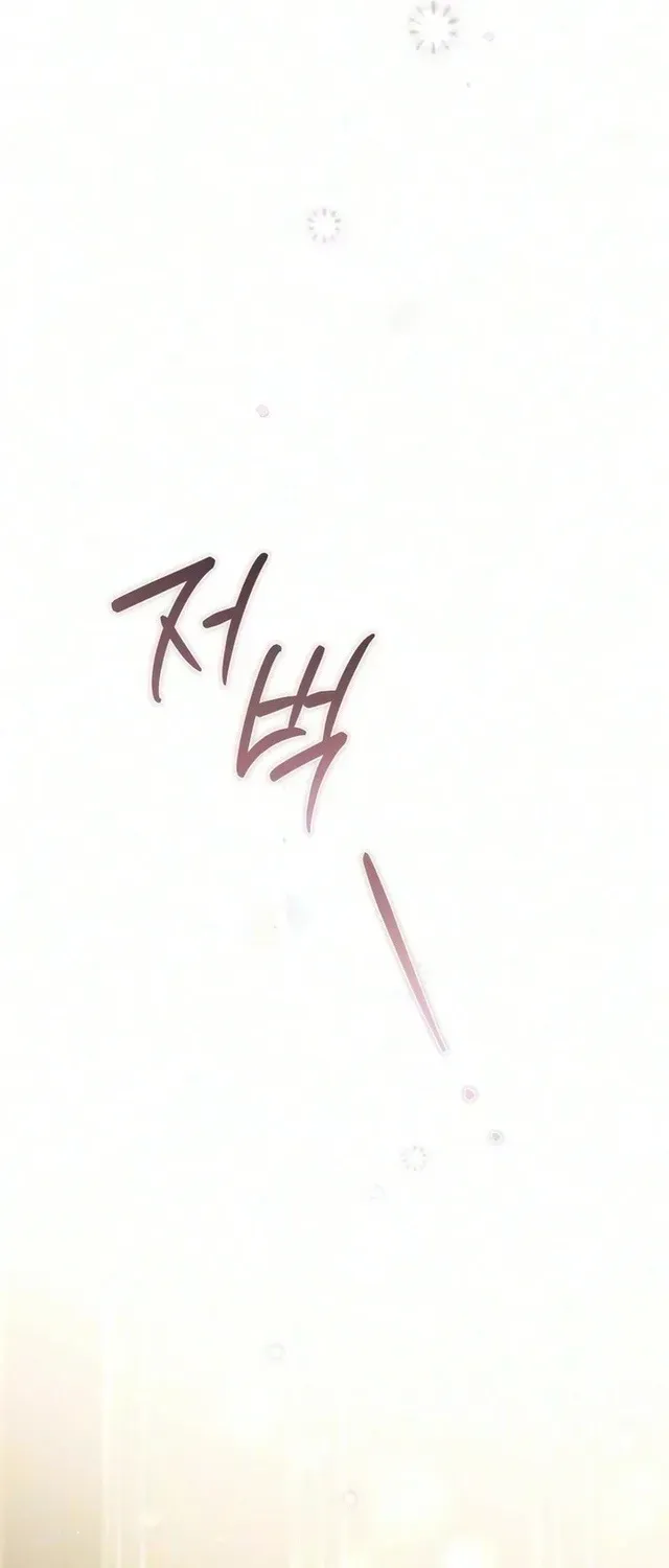 Read The Scandal Maker Has Returned chapter 17 image 44 on Lezhin