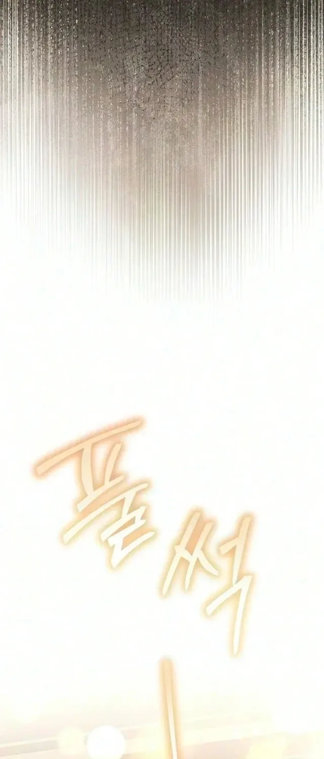 Read The Scandal Maker Has Returned chapter 17 image 84 on Lezhin