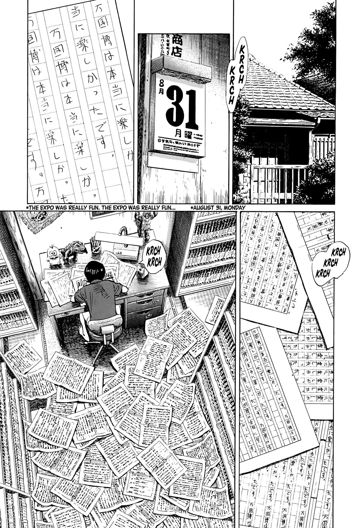 Read The Scandal Maker Has Returned chapter 175 image 12 on Lezhin