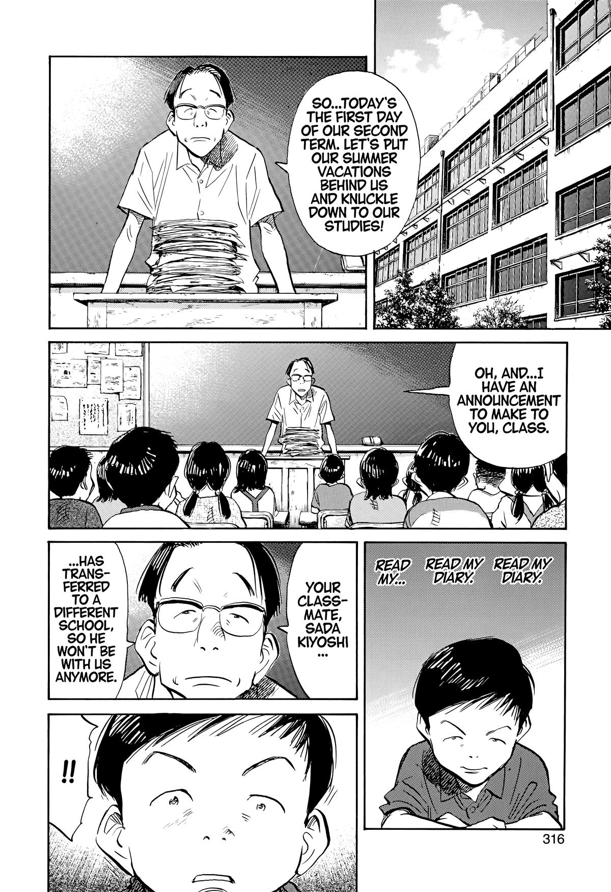 Read The Scandal Maker Has Returned chapter 175 image 13 on Lezhin