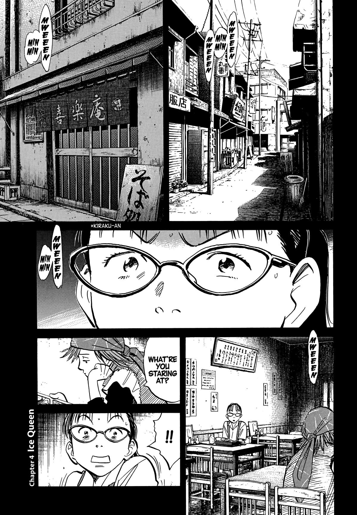 Read The Scandal Maker Has Returned chapter 185 image 0 on Lezhin
