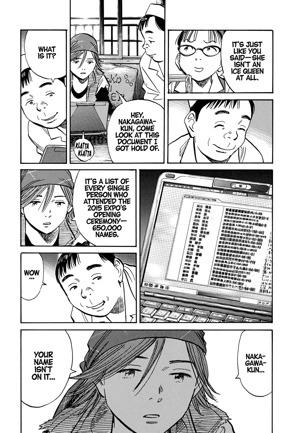 Read The Scandal Maker Has Returned chapter 185 image 11 on Lezhin