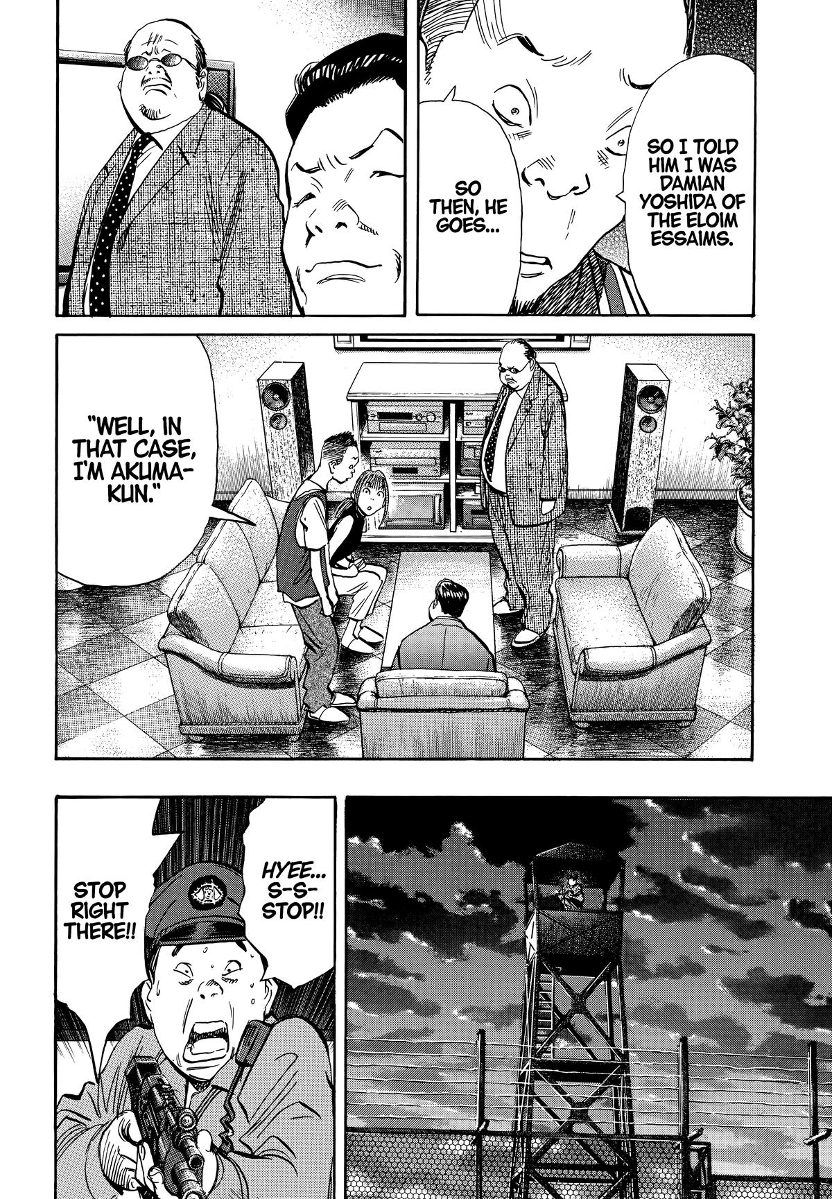 Read The Scandal Maker Has Returned chapter 192 image 15 on Lezhin