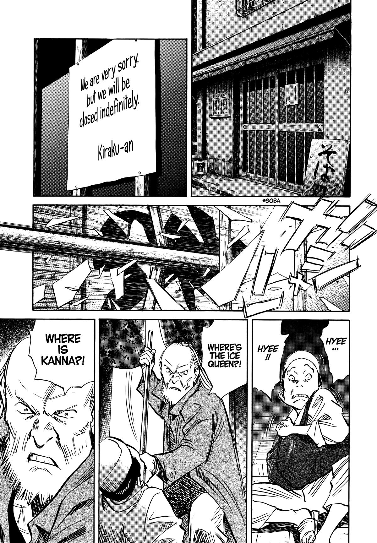 Read The Scandal Maker Has Returned chapter 193 image 14 on Lezhin