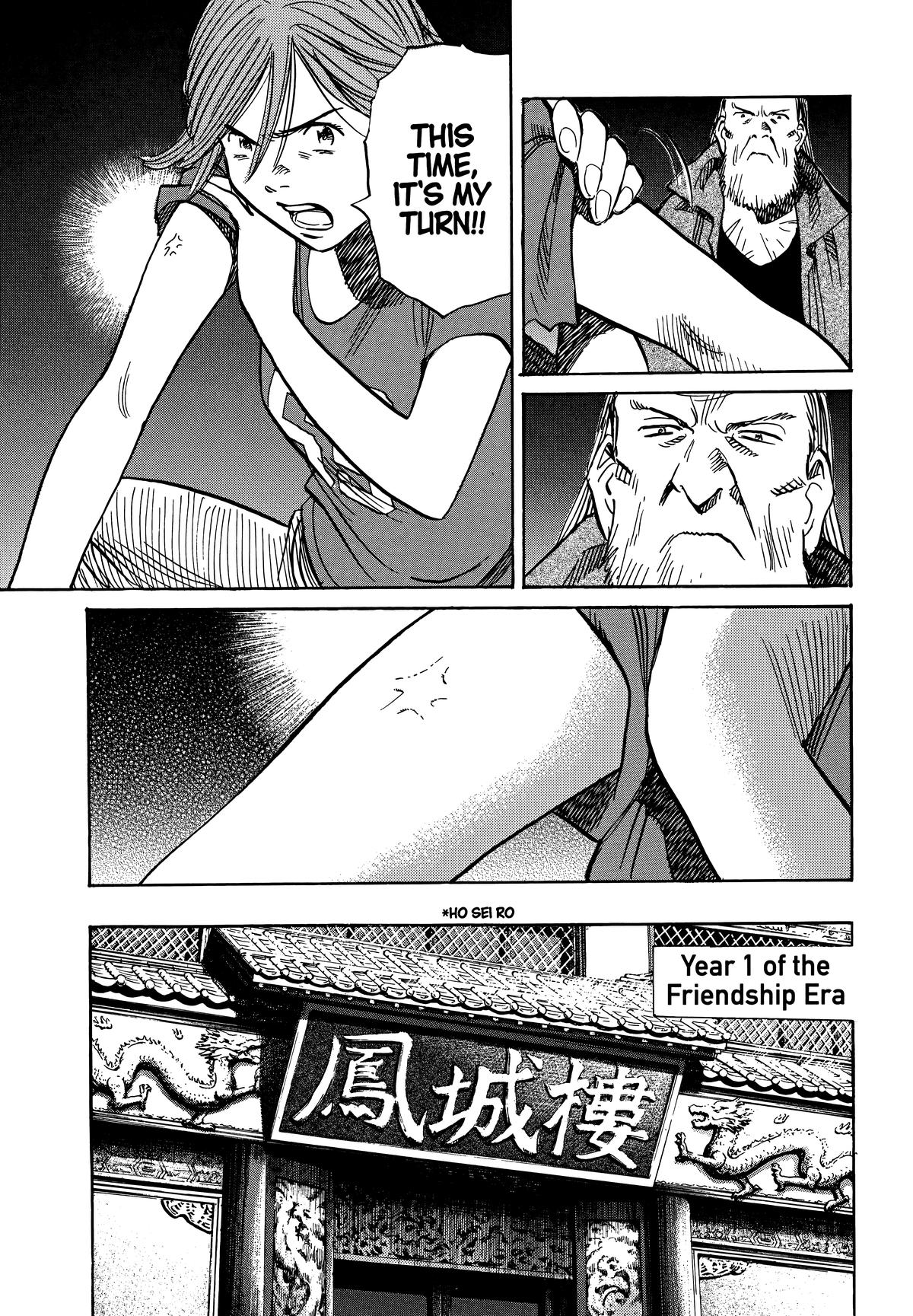 Read The Scandal Maker Has Returned chapter 194 image 12 on Lezhin