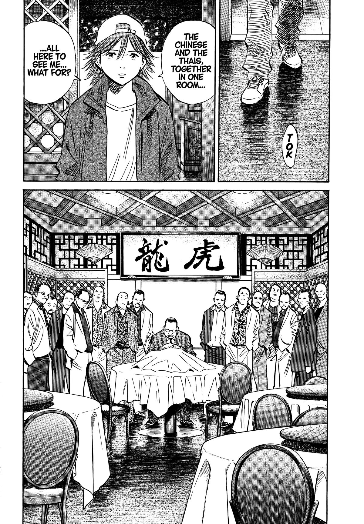 Read The Scandal Maker Has Returned chapter 194 image 13 on Lezhin